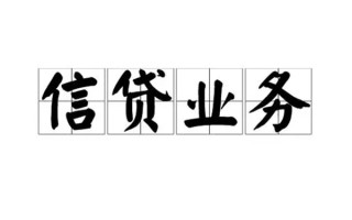 上海生意无抵押贷款-上海生意私借-上海生意私人身份证贷款