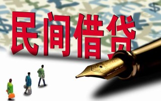 上海生意哪里有民间借贷-上海生意身份证小额贷款-上海生意短借个人