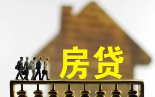 上海生意借款-上海生意私人借贷款-上海生意二次抵押贷款