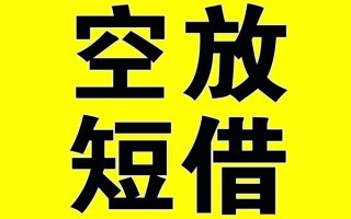 上海生意哪里有小额贷款-上海生意私人放款联系方式-上海生意空放贷款当天下款