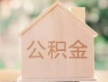 上海生意私借空放先息后本-上海生意小额空放-上海生意空借放款