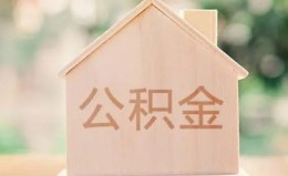 上海生意私借空放先息后本-上海生意小额空放-上海生意空借放款 上海生意私借空放先息后本-上海生意小额空放-上海生意空借放款