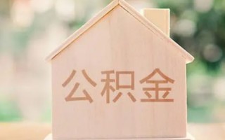 上海生意私借空放先息后本-上海生意小额空放-上海生意空借放款