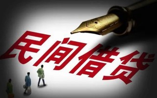 上海生意民间借贷无视黑白-上海生意贷款包过当天放款-上海生意个人上门借贷