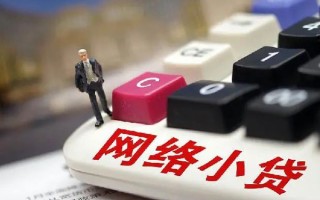 上海生意小额贷款空放-上海生意民间借贷无抵押-上海生意私人小额贷款