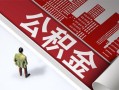 上海生意民间借贷-上海生意民间私借-上海生意私人创业贷款