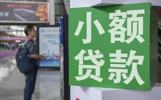 上海生意民间借贷网-上海生意本地私借-上海生意正规短借