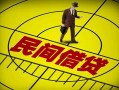 上海生意快速小额贷款-上海生意短期空放小额贷款-上海生意空放私人借钱