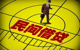 上海生意快速小额贷款-上海生意短期空放小额贷款-上海生意空放私人借钱