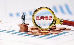 上海生意信用贷款哪家好-上海生意哪里有民间借贷-上海生意空放 上海生意信用贷款哪家好-上海生意哪里有民间借贷-上海生意空放