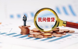 上海生意信用贷款哪家好-上海生意哪里有民间借贷-上海生意空放