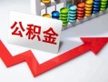 上海生意空借空放-上海生意贷款公司电话号码-上海生意民间借贷