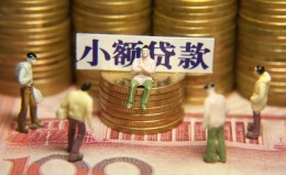 上海生意民间私借-上海生意个人借贷好吗-上海生意个人信用贷款 上海生意民间私借-上海生意个人借贷好吗-上海生意个人信用贷款