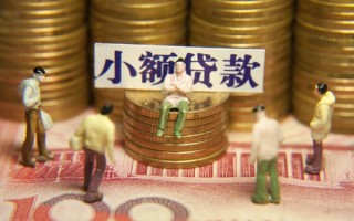 上海生意民间私借-上海生意个人借贷好吗-上海生意个人信用贷款