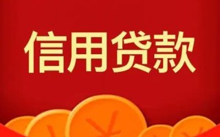 上海生意空借空放-上海生意私借空放当场拿钱-上海生意个人工程贷款