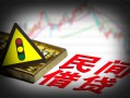 上海生意私人上门借贷-上海生意私借空放短借-上海生意生意贷