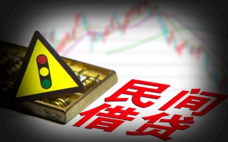 上海生意私人上门借贷-上海生意私借空放短借-上海生意生意贷
