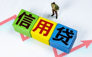 上海生意个人上门借贷-上海生意信用贷款哪家好-上海生意水钱空放