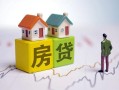 上海生意无抵押贷款-上海生意正规个人借贷-上海生意小额信用贷款