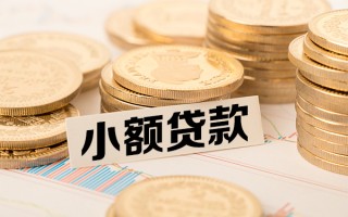 上海生意短拆短借-上海生意无抵押私借空放-上海生意无抵押私借空放