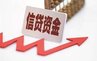 上海生意民间借贷无视黑白-上海生意身份证借私借-上海生意身份证贷款平台