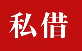 上海生意小额无抵押贷款-上海生意小额贷款空放-上海生意贷款只要身份证