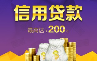 上海生意小额贷款电话-上海生意哪里可以民间借贷-上海生意个人借贷
