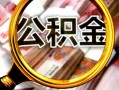 上海生意身份证小额贷款-上海生意民间借贷无视黑白-上海生意空放贷款