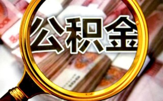 上海生意身份证小额贷款-上海生意民间借贷无视黑白-上海生意空放贷款