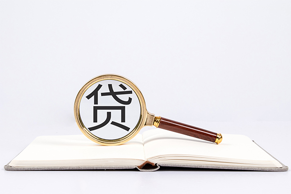 上海生意小额短借-上海生意民间借贷无抵押-上海生意抵押贷款-第1张图片-成都私人借钱服务中心