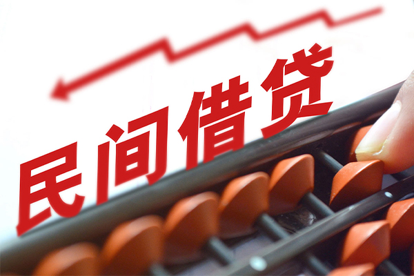 上海生意借钱当天放款-上海生意个人正规借贷-上海生意大额短借-第1张图片-成都私人借钱服务中心