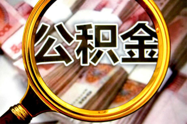 上海生意身份证小额贷款-上海生意民间借贷无视黑白-上海生意空放贷款-第1张图片-成都私人借钱服务中心 上海生意身份证小额贷款-上海生意民间借贷无视黑白-上海生意空放贷款-第1张图片-成都私人借钱服务中心
