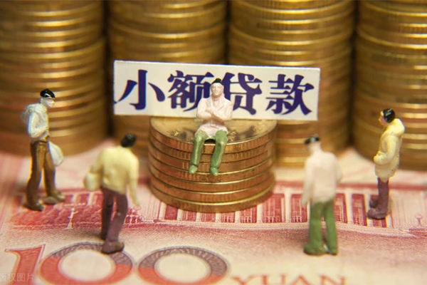 上海生意民间私借-上海生意个人借贷好吗-上海生意个人信用贷款-第1张图片-成都私人借钱服务中心
