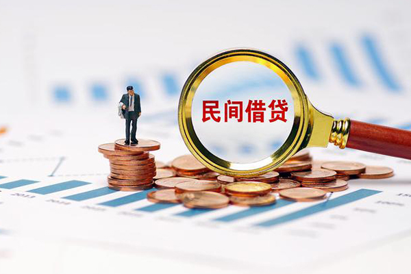 上海生意信用贷款哪家好-上海生意哪里有民间借贷-上海生意空放-第1张图片-成都私人借钱服务中心 上海生意信用贷款哪家好-上海生意哪里有民间借贷-上海生意空放-第1张图片-成都私人借钱服务中心