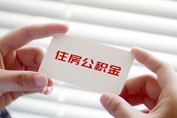 上海生意个人放贷-上海生意民间借贷无视黑白-上海生意民间借贷当天下款-第1张图片-成都私人借钱服务中心 上海生意个人放贷-上海生意民间借贷无视黑白-上海生意民间借贷当天下款-第1张图片-成都私人借钱服务中心