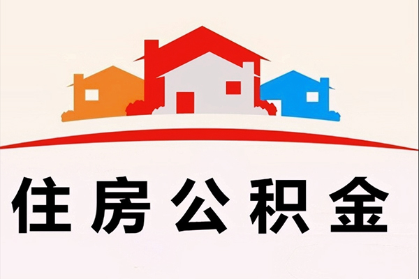 上海生意小额信用贷款-上海生意空放贷款-上海生意短借空放-第1张图片-成都私人借钱服务中心