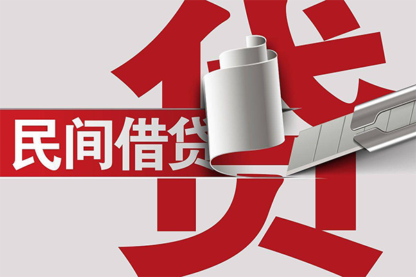 上海生意抵押短借-上海生意民间个人借贷-上海生意贷款公司电话号码-第1张图片-成都私人借钱服务中心 上海生意抵押短借-上海生意民间个人借贷-上海生意贷款公司电话号码-第1张图片-成都私人借钱服务中心