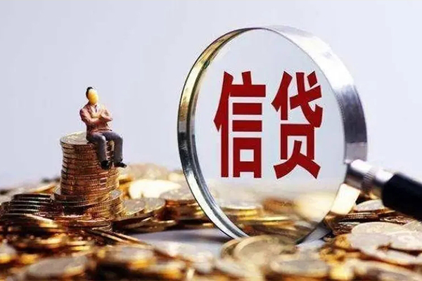 上海生意个人借钱电话-上海生意个人抵押贷款-上海生意地区公积金信用贷款-第1张图片-成都私人借钱服务中心 上海生意个人借钱电话-上海生意个人抵押贷款-上海生意地区公积金信用贷款-第1张图片-成都私人借钱服务中心