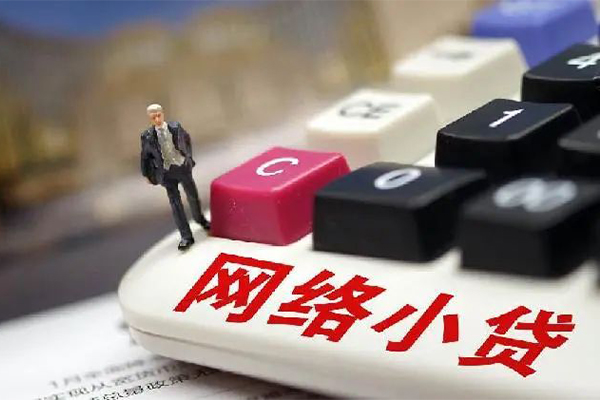 上海生意小额贷款空放-上海生意民间借贷无抵押-上海生意私人小额贷款-第1张图片-成都私人借钱服务中心 上海生意小额贷款空放-上海生意民间借贷无抵押-上海生意私人小额贷款-第1张图片-成都私人借钱服务中心