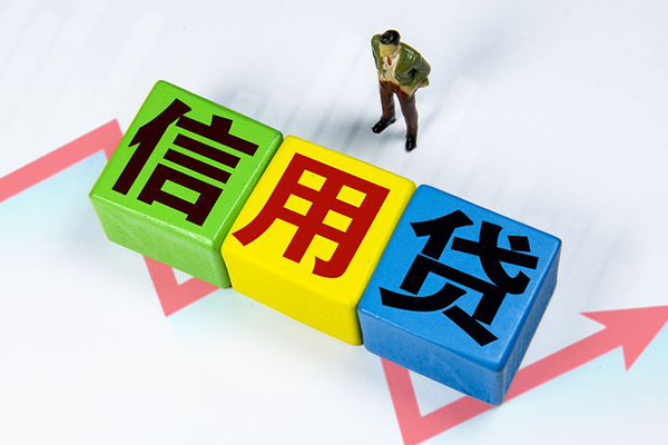 上海生意个人上门借贷-上海生意信用贷款哪家好-上海生意水钱空放-第1张图片-成都私人借钱服务中心 上海生意个人上门借贷-上海生意信用贷款哪家好-上海生意水钱空放-第1张图片-成都私人借钱服务中心