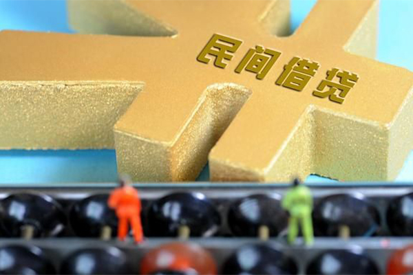 上海生意民间短借-上海生意个人放空借贷-上海生意民间无抵押借钱-第1张图片-成都私人借钱服务中心 上海生意民间短借-上海生意个人放空借贷-上海生意民间无抵押借钱-第1张图片-成都私人借钱服务中心
