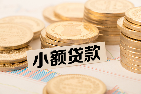 上海生意短拆短借-上海生意无抵押私借空放-上海生意无抵押私借空放-第1张图片-成都私人借钱服务中心