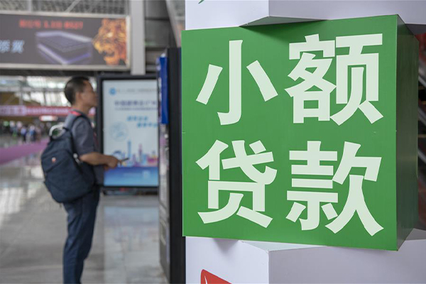 上海生意民间借贷网-上海生意本地私借-上海生意正规短借-第1张图片-成都私人借钱服务中心