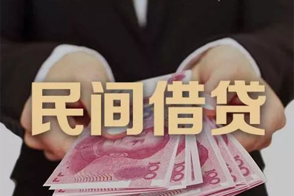 上海生意民间大额借贷-上海生意小额信用贷款-上海生意短借当天借钱-第1张图片-成都私人借钱服务中心 上海生意民间大额借贷-上海生意小额信用贷款-上海生意短借当天借钱-第1张图片-成都私人借钱服务中心