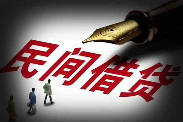 上海生意民间借贷无视黑白-上海生意贷款包过当天放款-上海生意个人上门借贷-第1张图片-成都私人借钱服务中心 上海生意民间借贷无视黑白-上海生意贷款包过当天放款-上海生意个人上门借贷-第1张图片-成都私人借钱服务中心